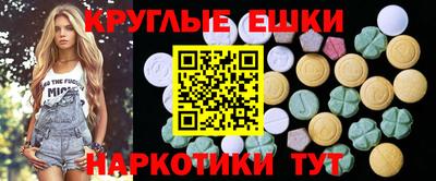 кокаин перу Краснокаменск