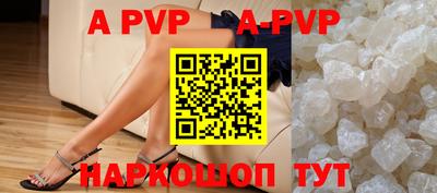 мяу мяу кристалл Краснознаменск