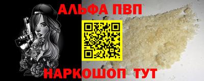 кокаин перу Краснокаменск