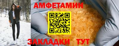 мяу мяу кристалл Краснознаменск
