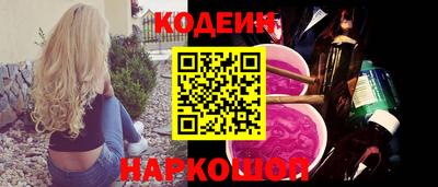 кокаин перу Краснокаменск