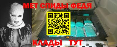 стафф Краснодар