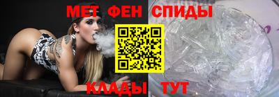 мяу мяу кристалл Краснознаменск