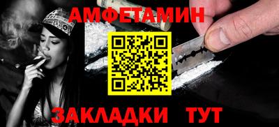 мяу мяу кристалл Краснознаменск