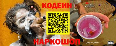 стафф Краснодар