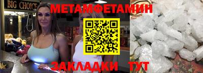 стафф Краснодар