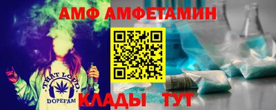 стафф Краснодар