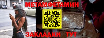 кокаин перу Краснокаменск
