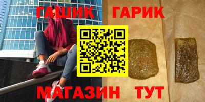 мяу мяу кристалл Краснознаменск