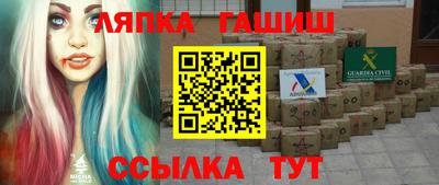 мяу мяу кристалл Краснознаменск
