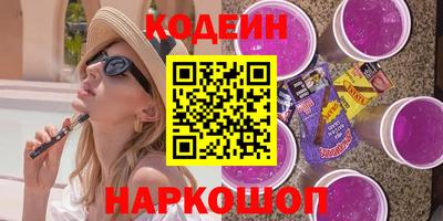 кокаин перу Краснокаменск