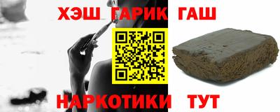 кокаин перу Краснокаменск