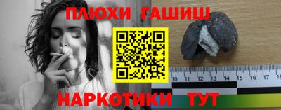 кокаин перу Краснокаменск