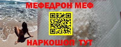 кокаин перу Краснокаменск