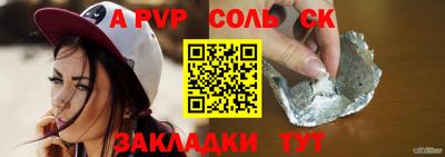 стафф Краснодар