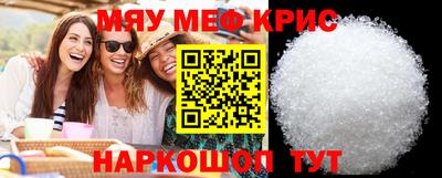стафф Краснодар