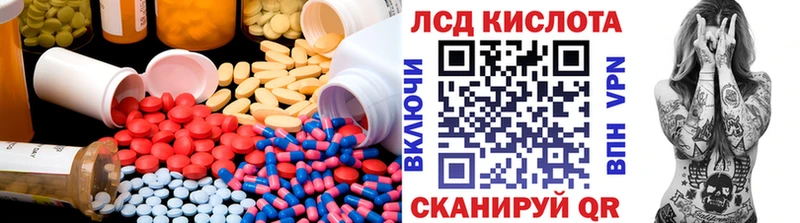 Лсд 25 экстази ecstasy Клинцы