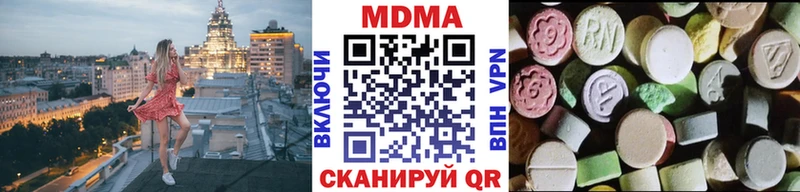 наркота Клинцы маркетплейс Telegram MDMA молли