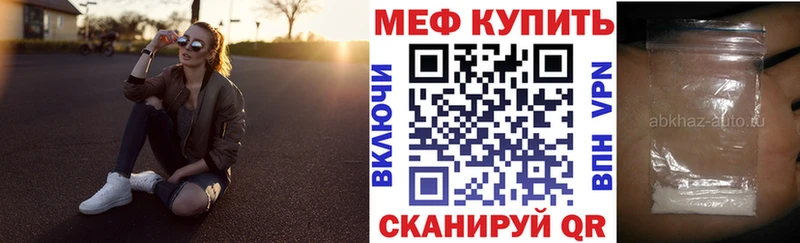 МЕФ 4 MMC  Клинцы 