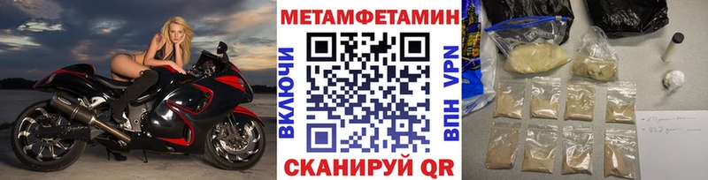 как найти закладки  Клинцы  нарко площадка наркотические препараты  Метамфетамин винт  гидра ONION 