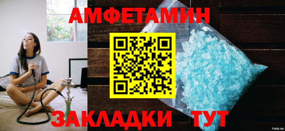 Метамфетамин Декстрометамфетамин 99.9%  Вход с VPN  Клинцы  Метамфетамин Декстрометамфетамин 99.9% 