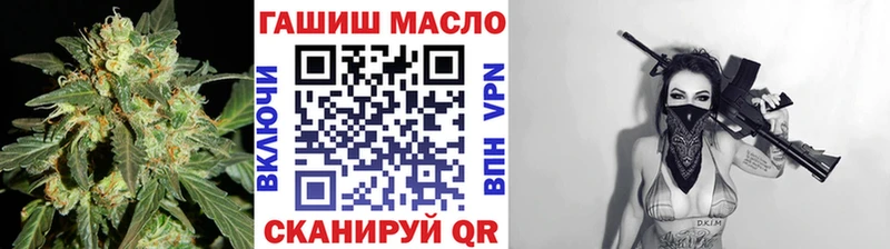 ТГК Wax  Клинцы 