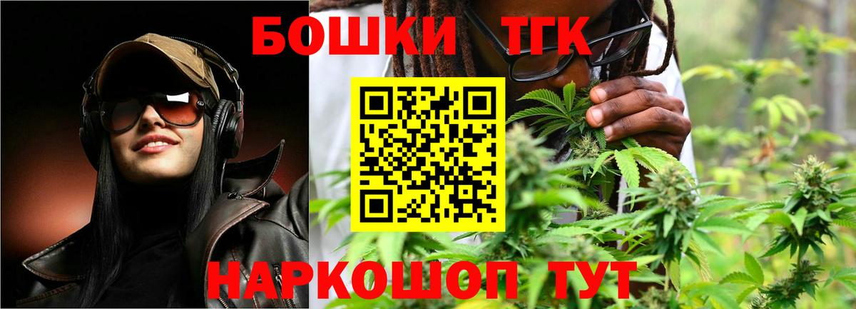 Марихуана семена  Бошки марихуана OG Kush  Клинцы  Бошки марихуана SATIVA & INDICA  Вход с VPN  Бошки Шишки сатива 